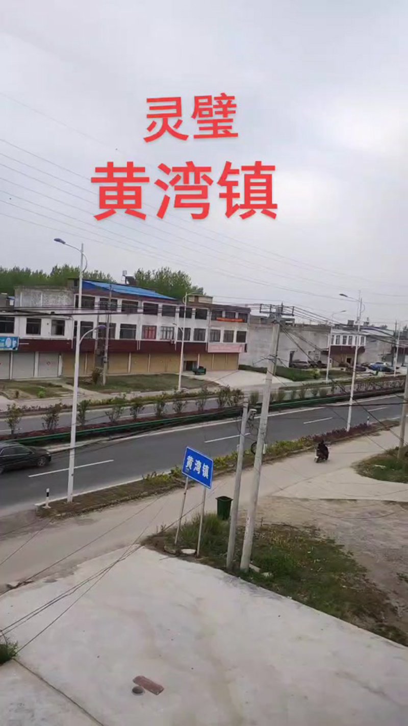 灵璧县餐饮业如何转型升级？