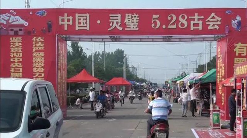 灵璧美食：传统与现代的完美碰撞
